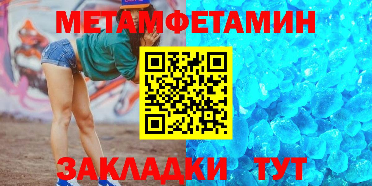 Кунгур  АМФЕТАМИН  Вход с VPN  АМФ 98% 
