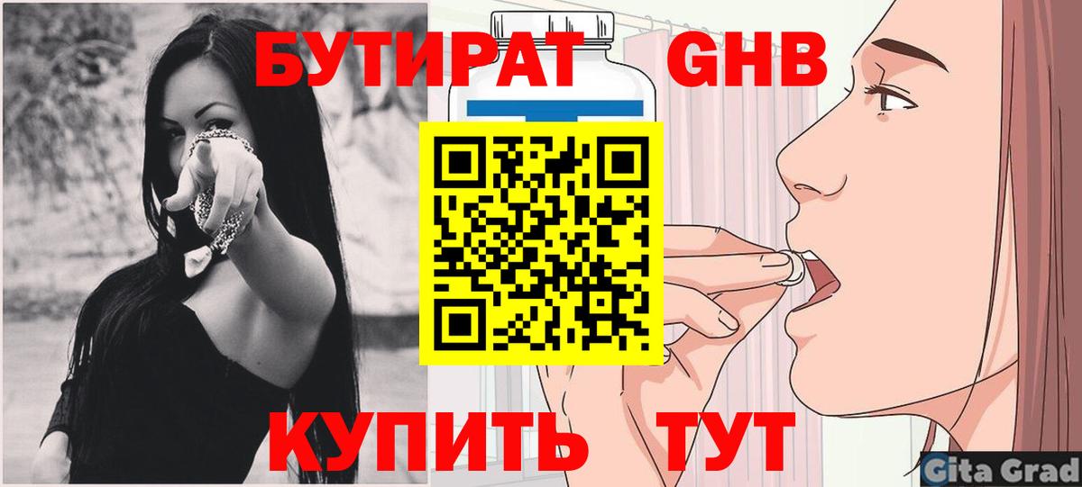 Купить наркоту  Меф МЯУ МЯУ кристаллы  ГАШИШ  Alpha-PVP СОЛЬ кристаллы  NBOMe  Вход с VPN  Кунгур  МЕТ 
