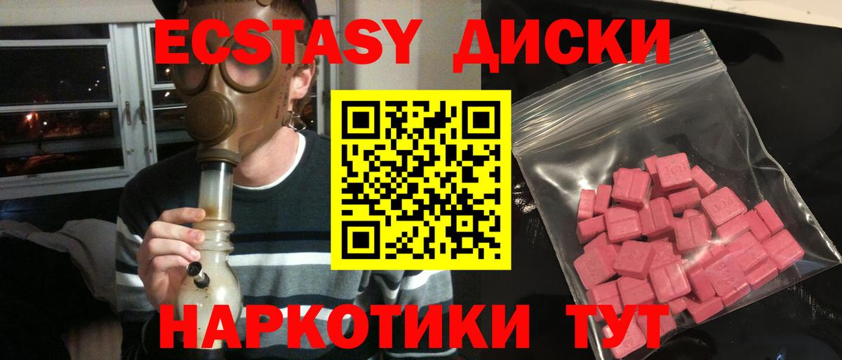 Кунгур  Ecstasy louis Vuitton  Экстази  Ecstasy VHQ  Вход с VPN 