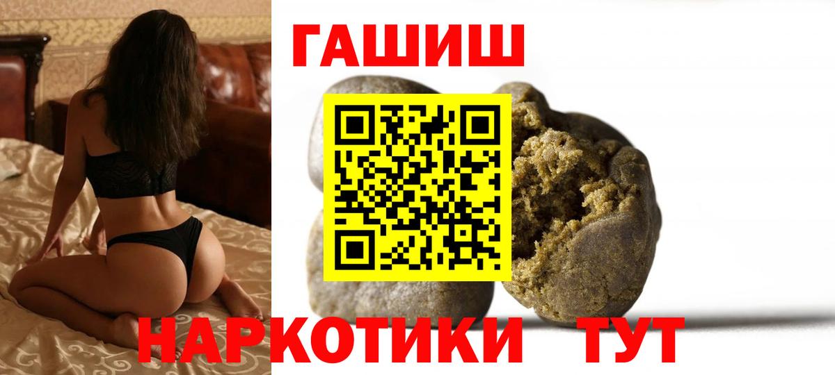 Гашиш индика сатива  Вход с VPN  Кунгур 