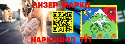 наркотики Будённовск