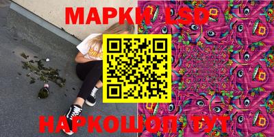 PSILOCYBIN Бузулук