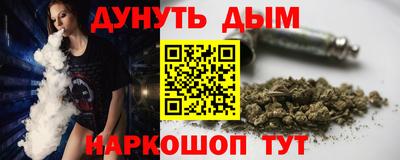 наркотики Будённовск