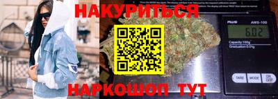 наркотики Будённовск