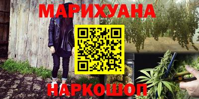 наркотики Будённовск