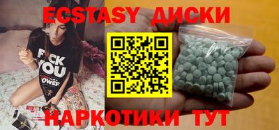 PSILOCYBIN Бузулук