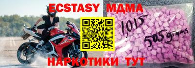 наркотики Будённовск