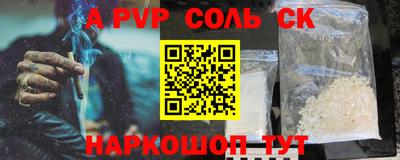 наркотики Будённовск