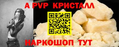 наркотики Будённовск