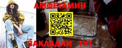 PSILOCYBIN Бузулук