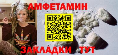 PSILOCYBIN Бузулук