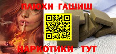 альфа пвп VHQ Котовск