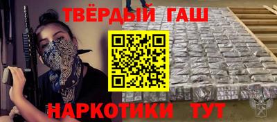 наркотики Будённовск