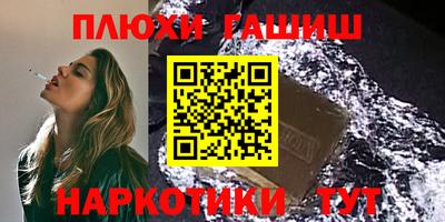 наркотики Будённовск