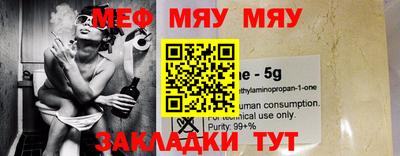 PSILOCYBIN Бузулук
