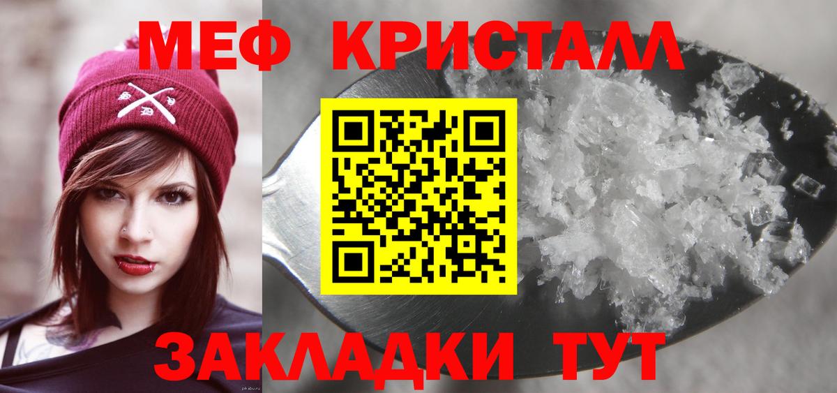 МЯУ-МЯУ 4 MMC  МЯУ-МЯУ мука  МЯУ-МЯУ  Вход с VPN  Кунгур 