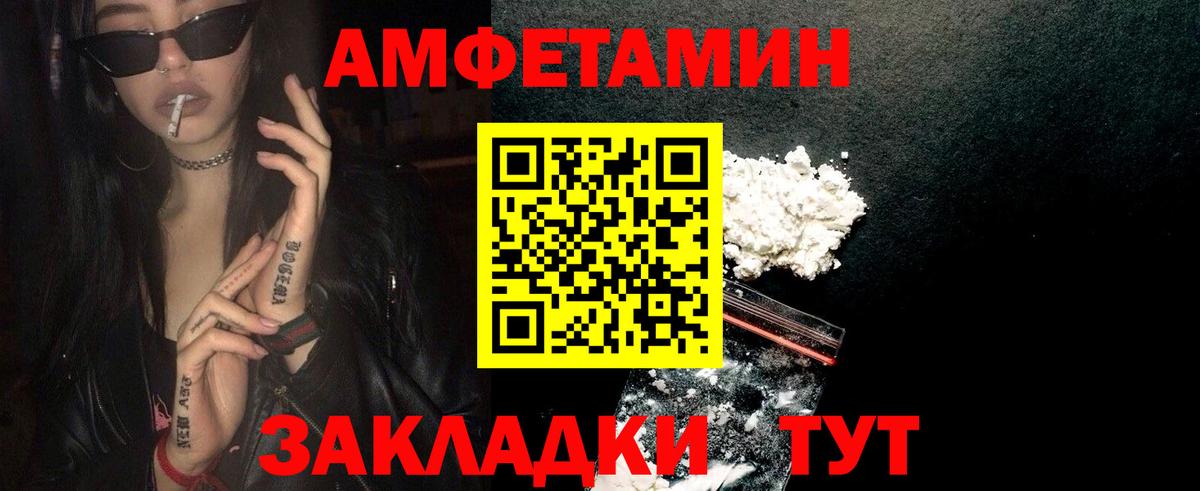 Кунгур  Первитин мет  Вход с VPN  Первитин мет 