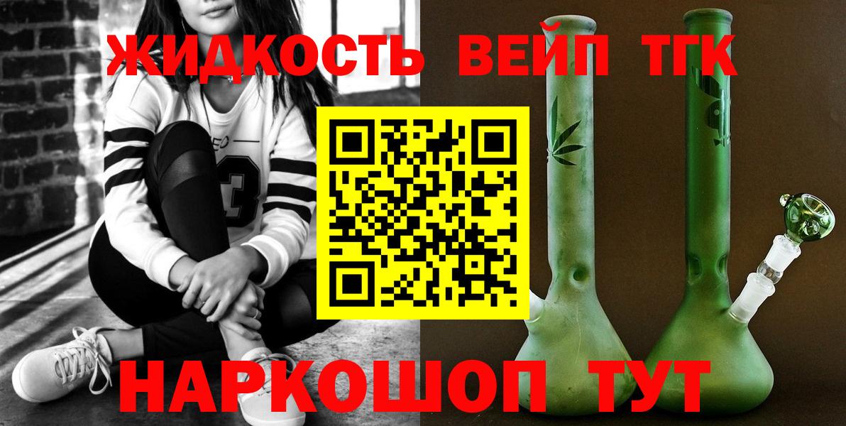 ТГК Wax Кунгур